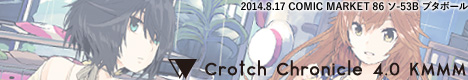 Crotch Chronicle 4.0 KMMM