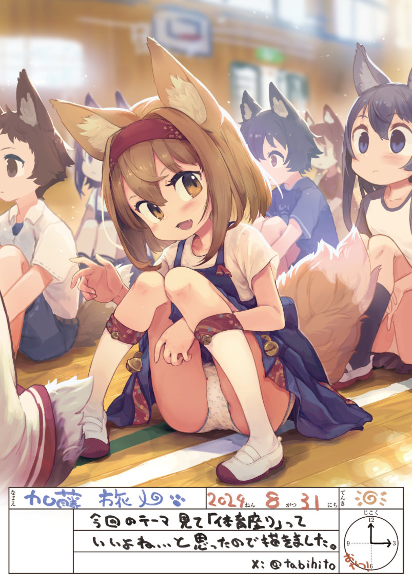 sample