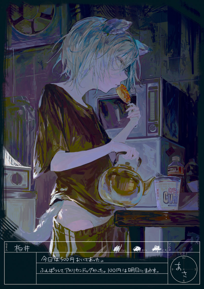 sample