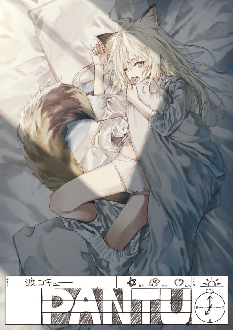 sample